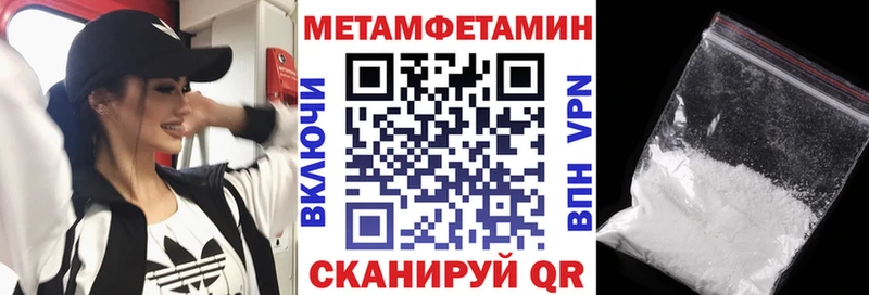 блэк спрут ONION  Бодайбо  АМФЕТАМИН Розовый 