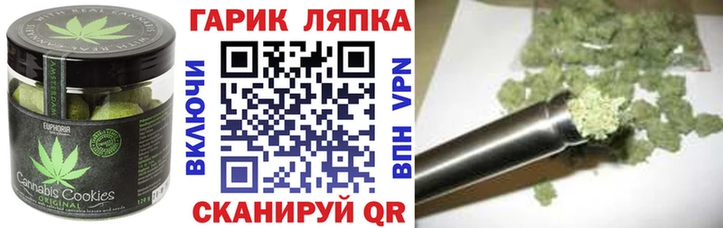 Печенье с ТГК марихуана  дарк нет наркотические препараты  Бодайбо 