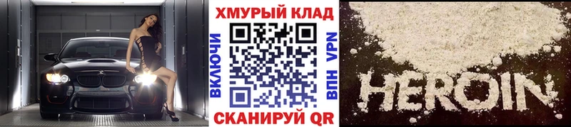 ГЕРОИН Афган  Бодайбо 