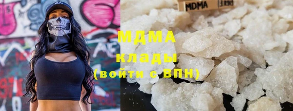 метамфетамин Новодвинск