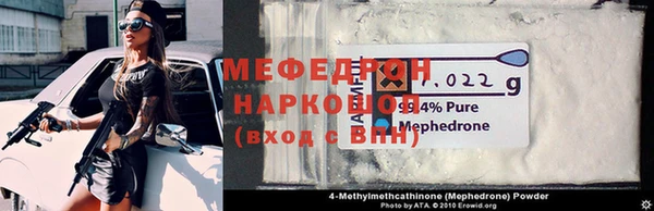 бутират Балабаново