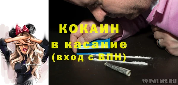 дистиллят марихуана Балахна