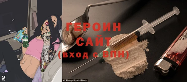дистиллят марихуана Балахна