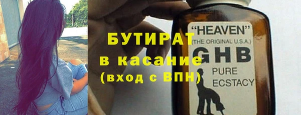 дистиллят марихуана Балахна