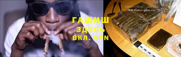 бутират Балабаново