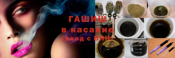 дистиллят марихуана Балахна