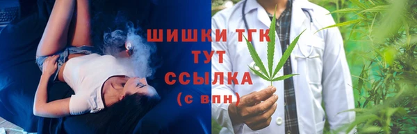 бутират Балабаново