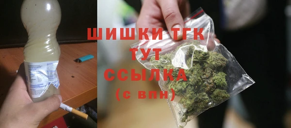бутират Балабаново