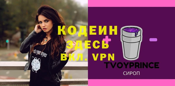 бутират Балабаново