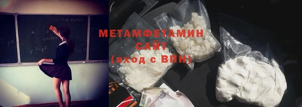 дистиллят марихуана Балахна