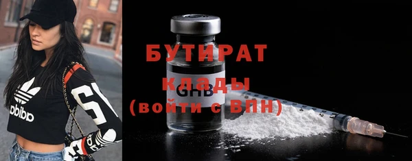 дистиллят марихуана Балахна