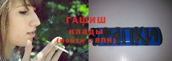 дистиллят марихуана Балахна
