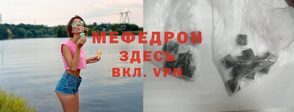 дистиллят марихуана Балахна
