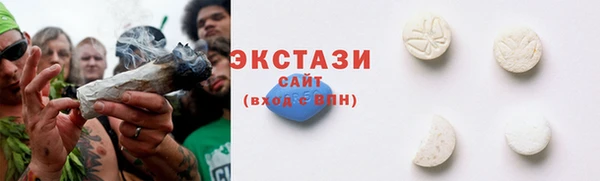 бутират Балабаново