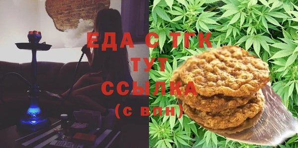 дистиллят марихуана Балахна