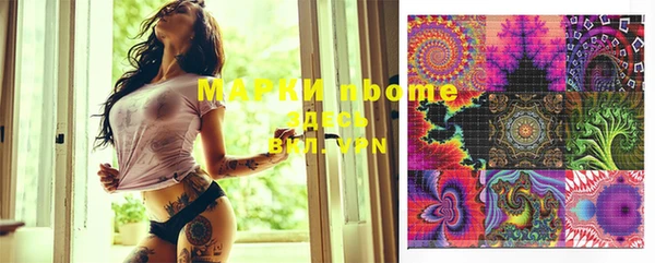 дистиллят марихуана Балахна