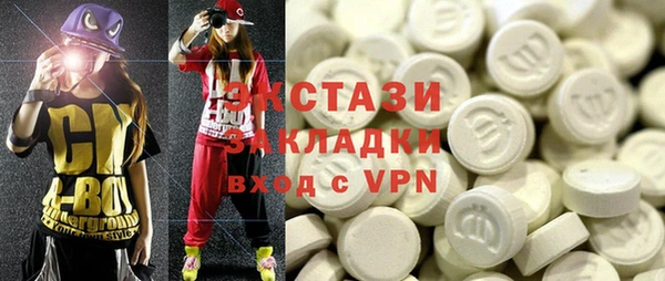 бутират Балабаново