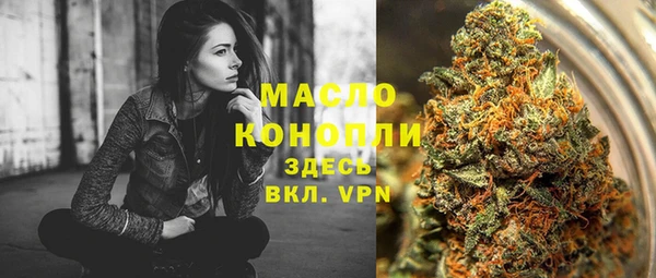 бутират Балабаново