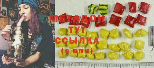 бутират Балабаново