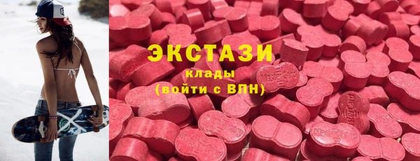 дистиллят марихуана Балахна