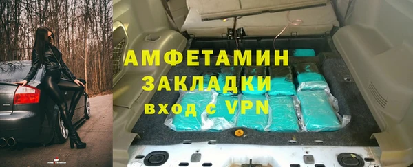 дмт Баксан