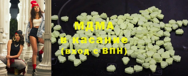 бутират Балабаново