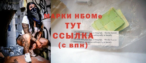 дистиллят марихуана Балахна