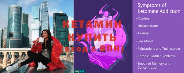 бутират Балабаново