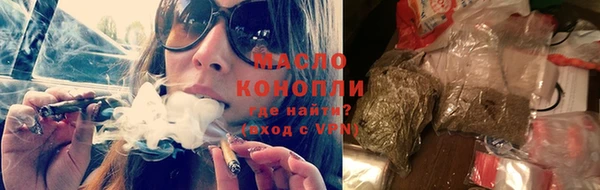 мефедрон мука Няндома