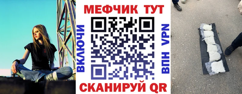 где найти наркотики  Бодайбо  Меф мука 
