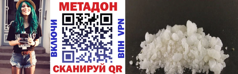 ссылка на мегу рабочий сайт  Бодайбо  МЕТАДОН methadone 
